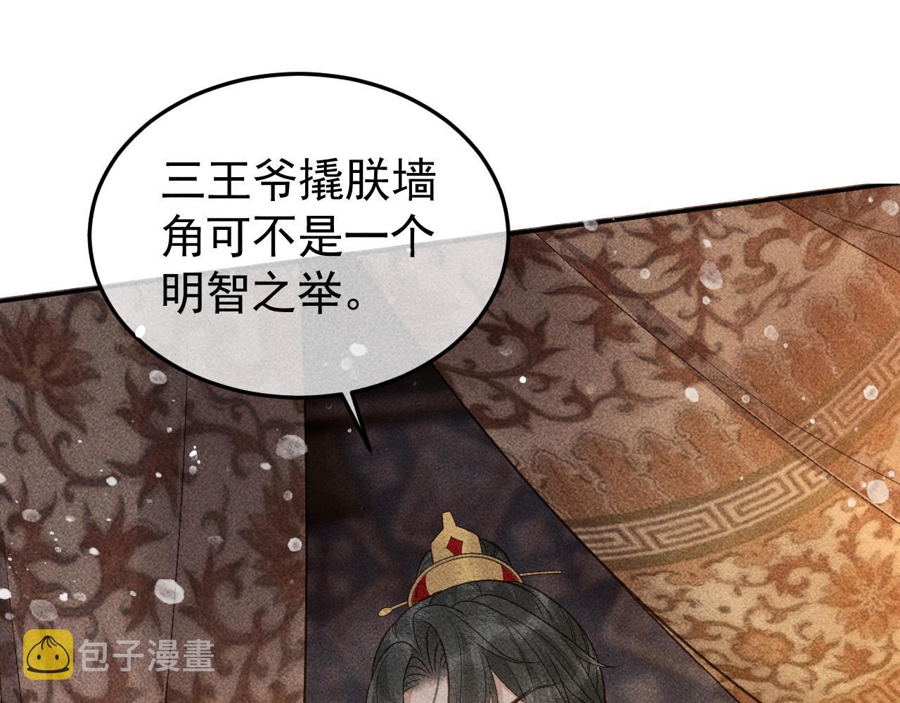 第31话 谁在局中？62