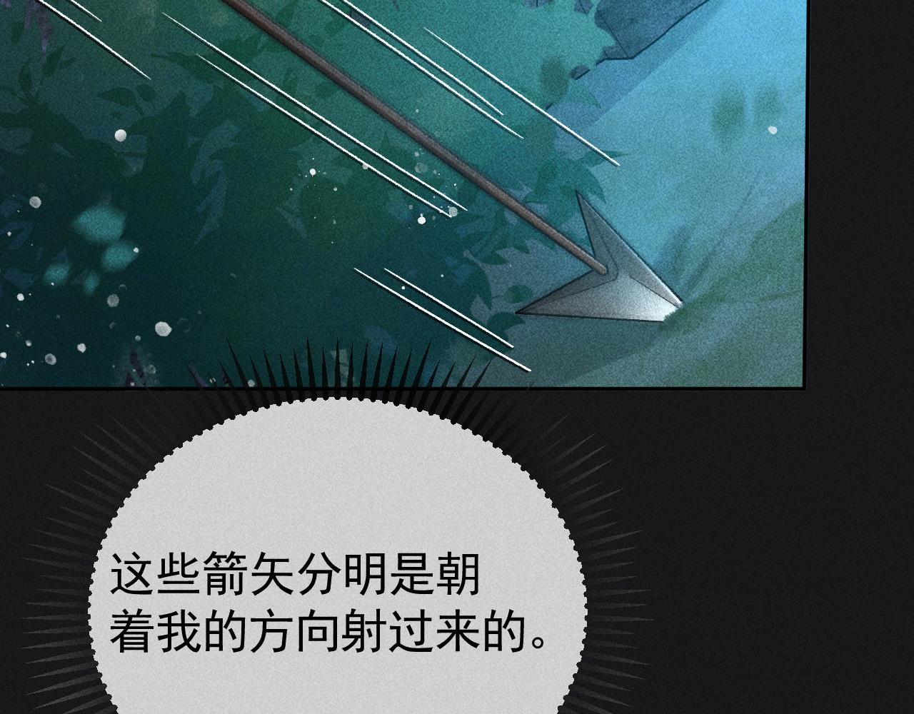 第33话 危机时刻的选择28