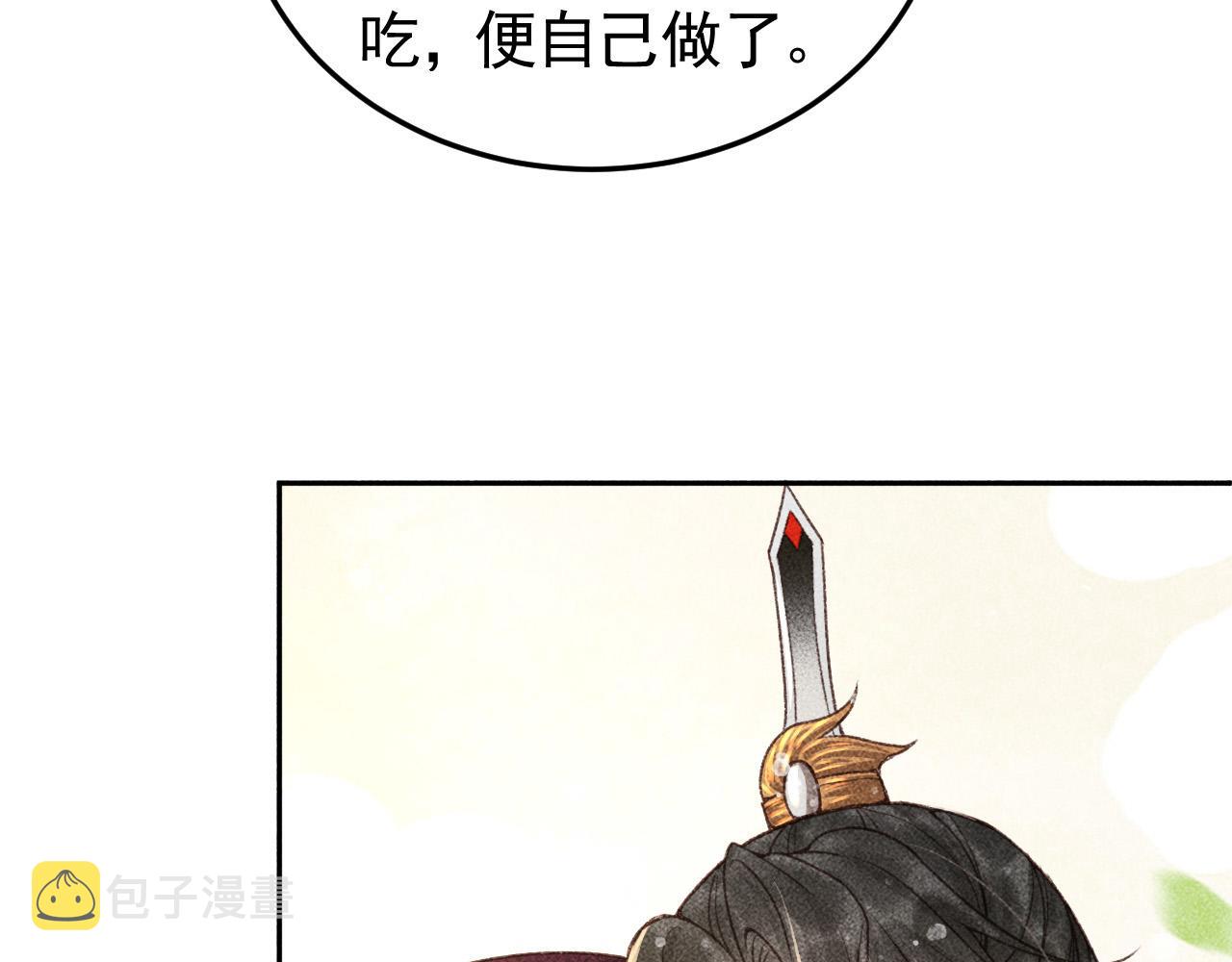 第13话 昏君半路被勾走了？！68
