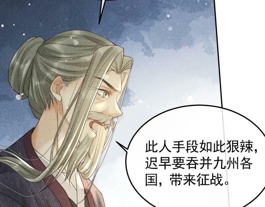 第44话 我最讨厌你了32