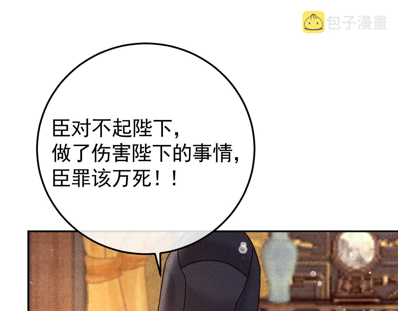 第18话 主角后宫移情别恋？70