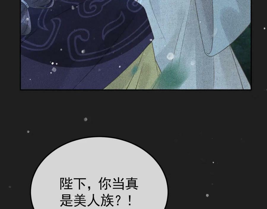 第48话 我愿意！64