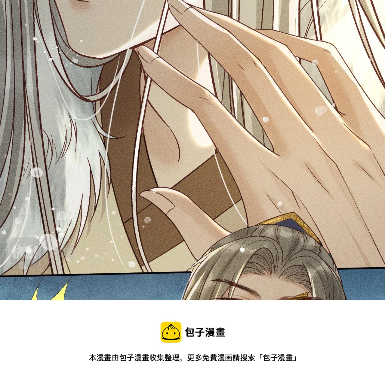 第30话 只有独孤离能安慰我！49