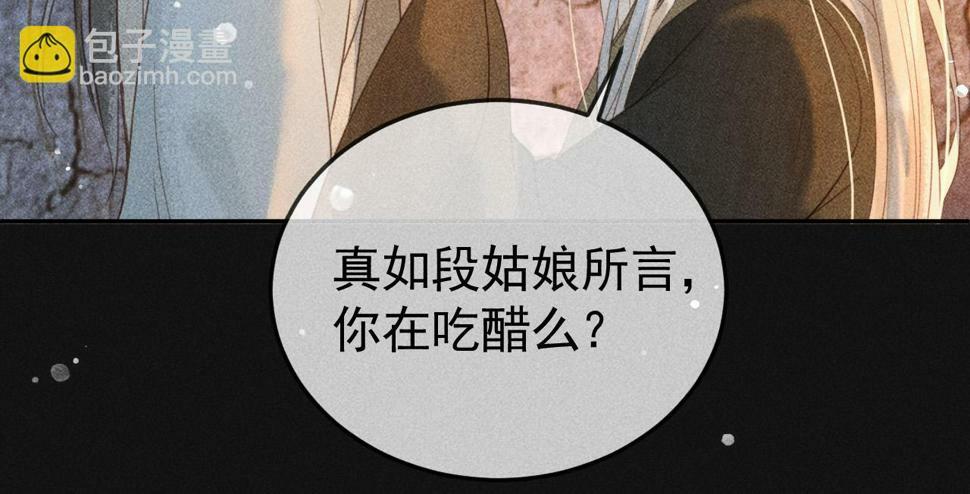 第45话 我是李青云63