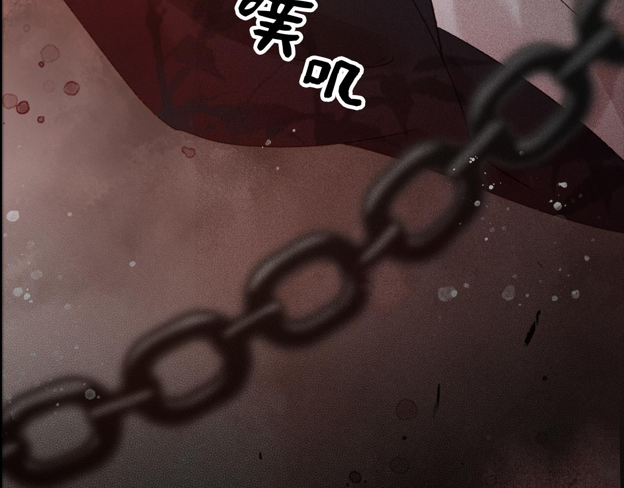 序章 反派帝王生存攻略20