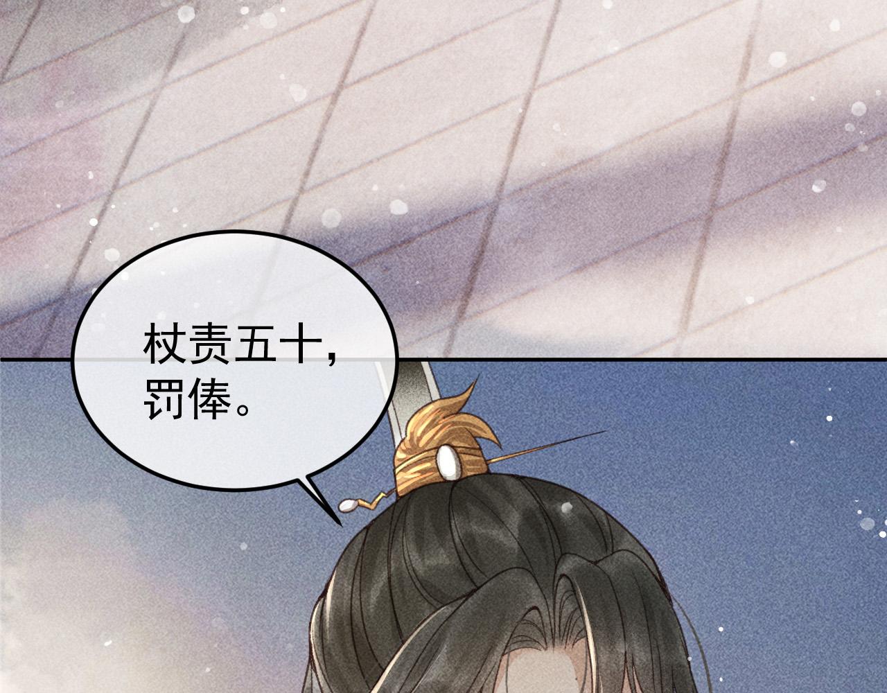 第13话 昏君半路被勾走了？！56