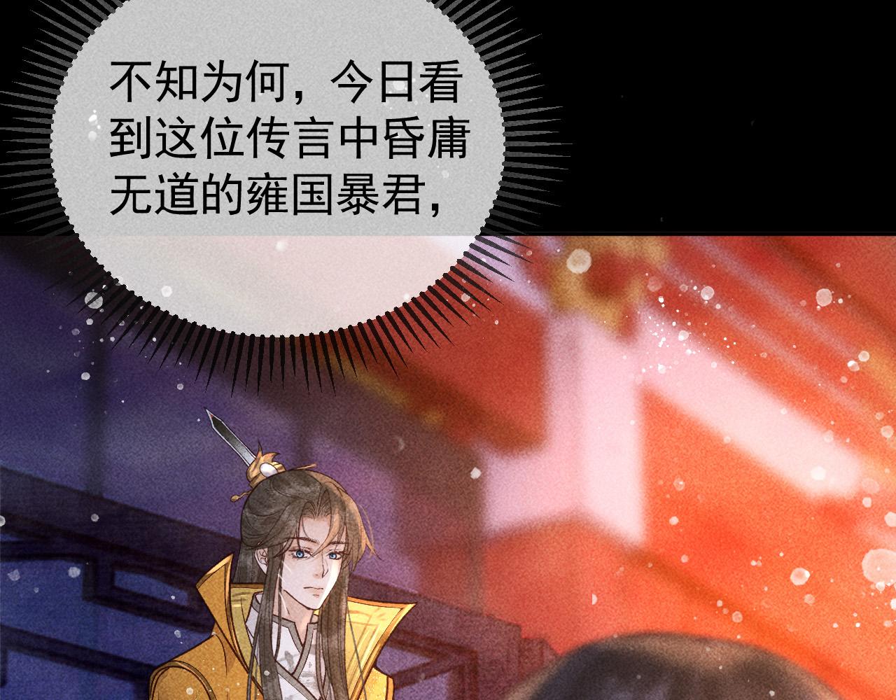 第26话 我会向阿离证明9