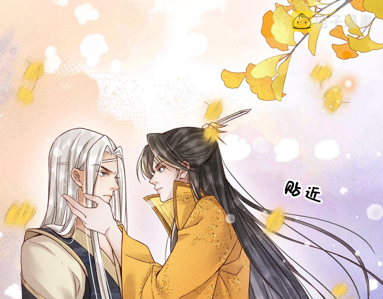 第5话 我替陛下试药66
