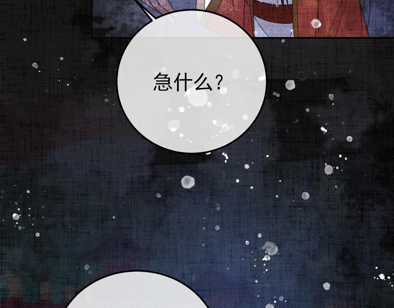 第23话 你的承诺能战胜噩梦25
