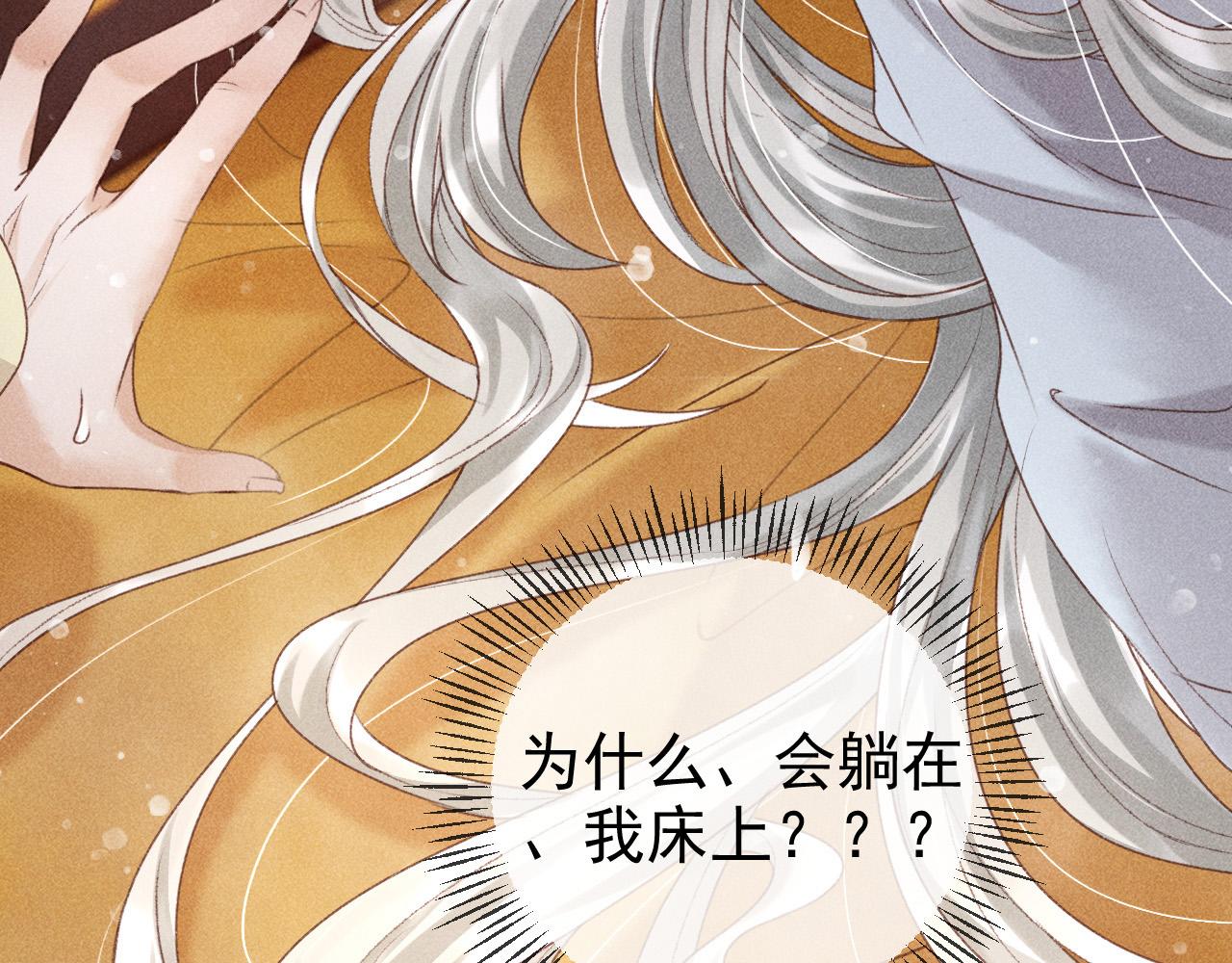 第一话 我要你的心74