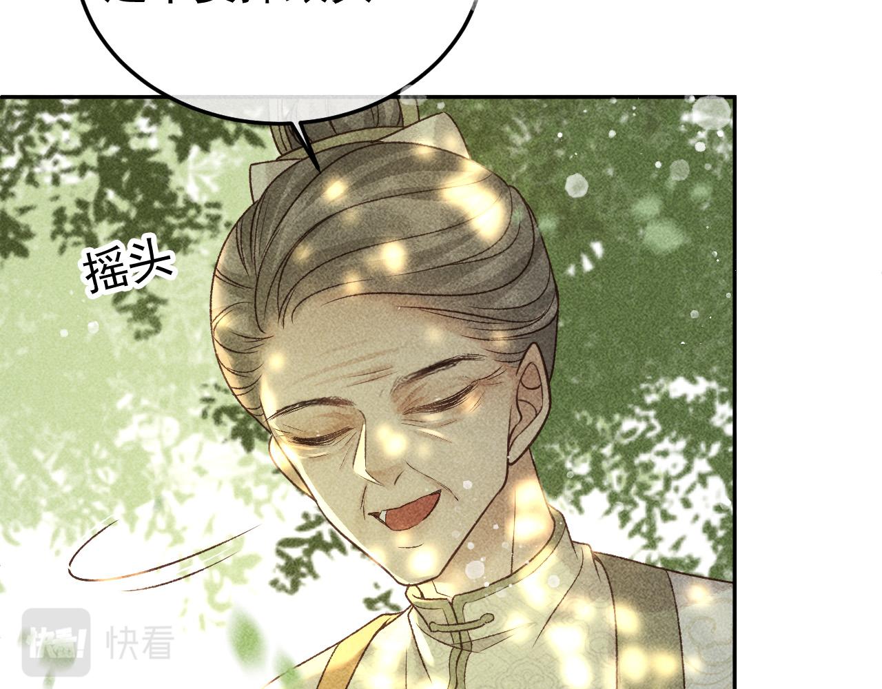 第29话 冬猎开始！70