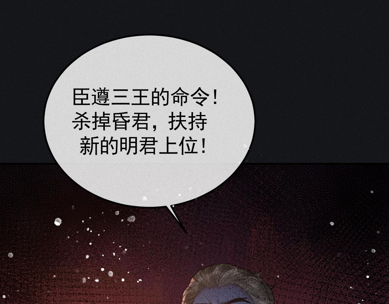 第37话 英雄的葬歌46