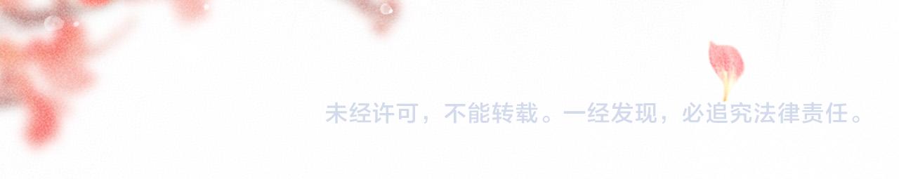 第8话 我为陛下宽衣89