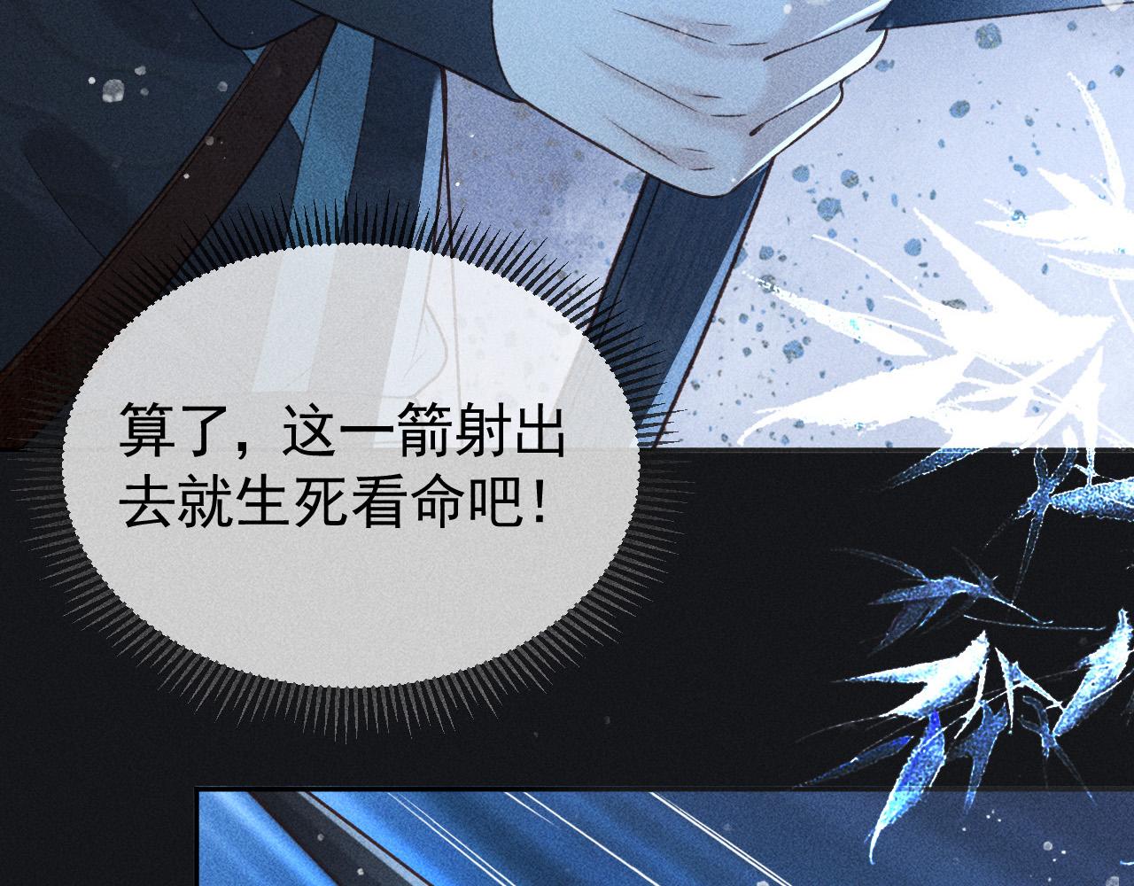 第37话 英雄的葬歌20