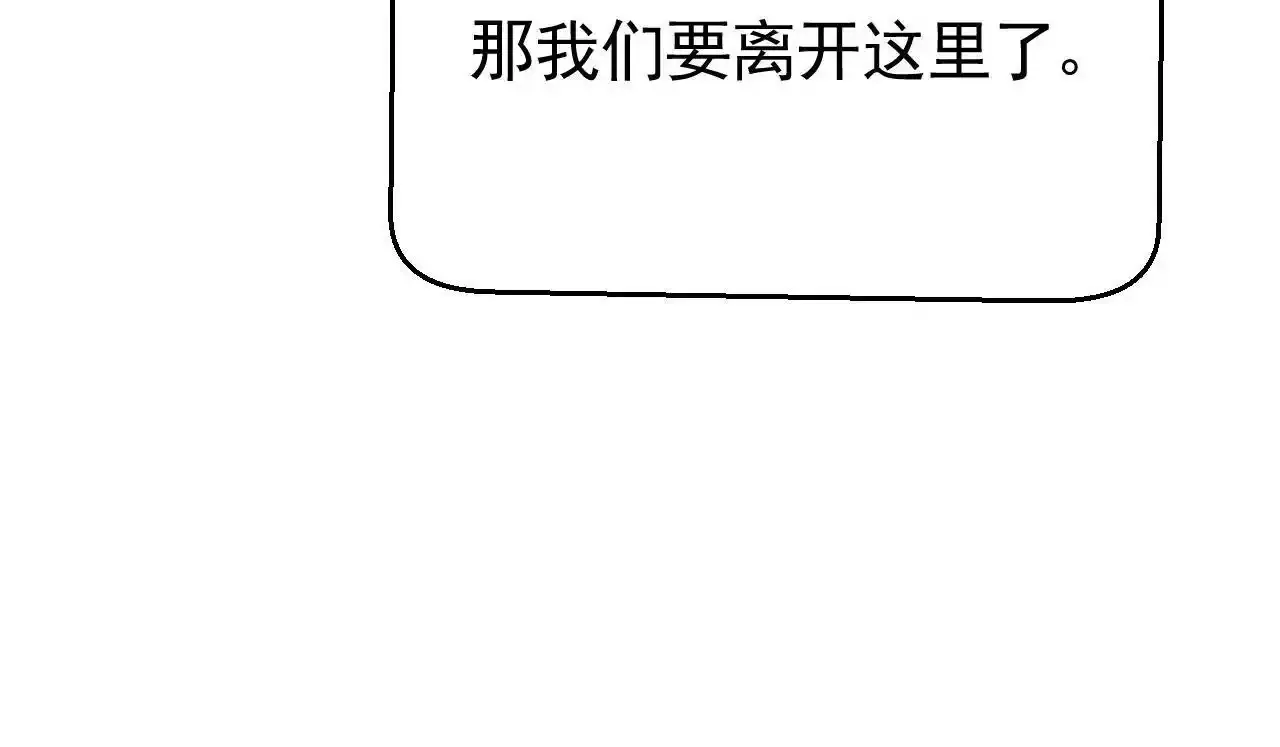 第39话 相拥而眠58
