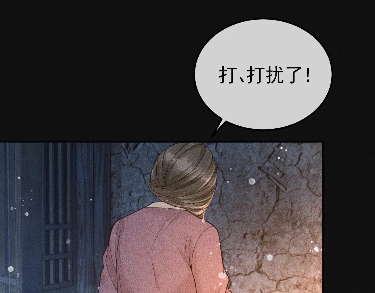 第42话 体香35
