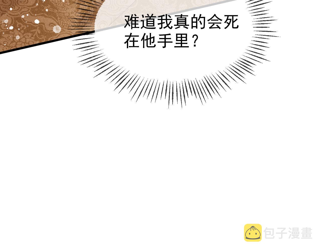 第一话 我要你的心107