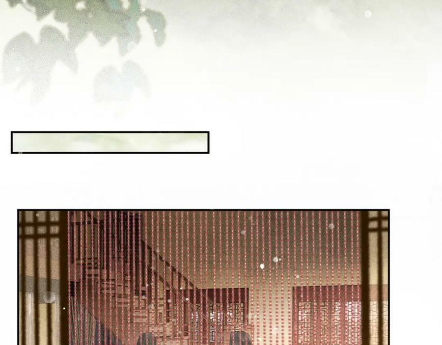 第47话 合欢蛊31