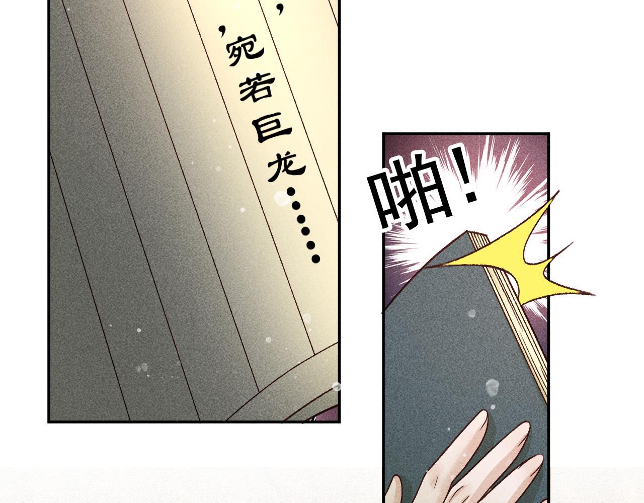 第17话 解毒71
