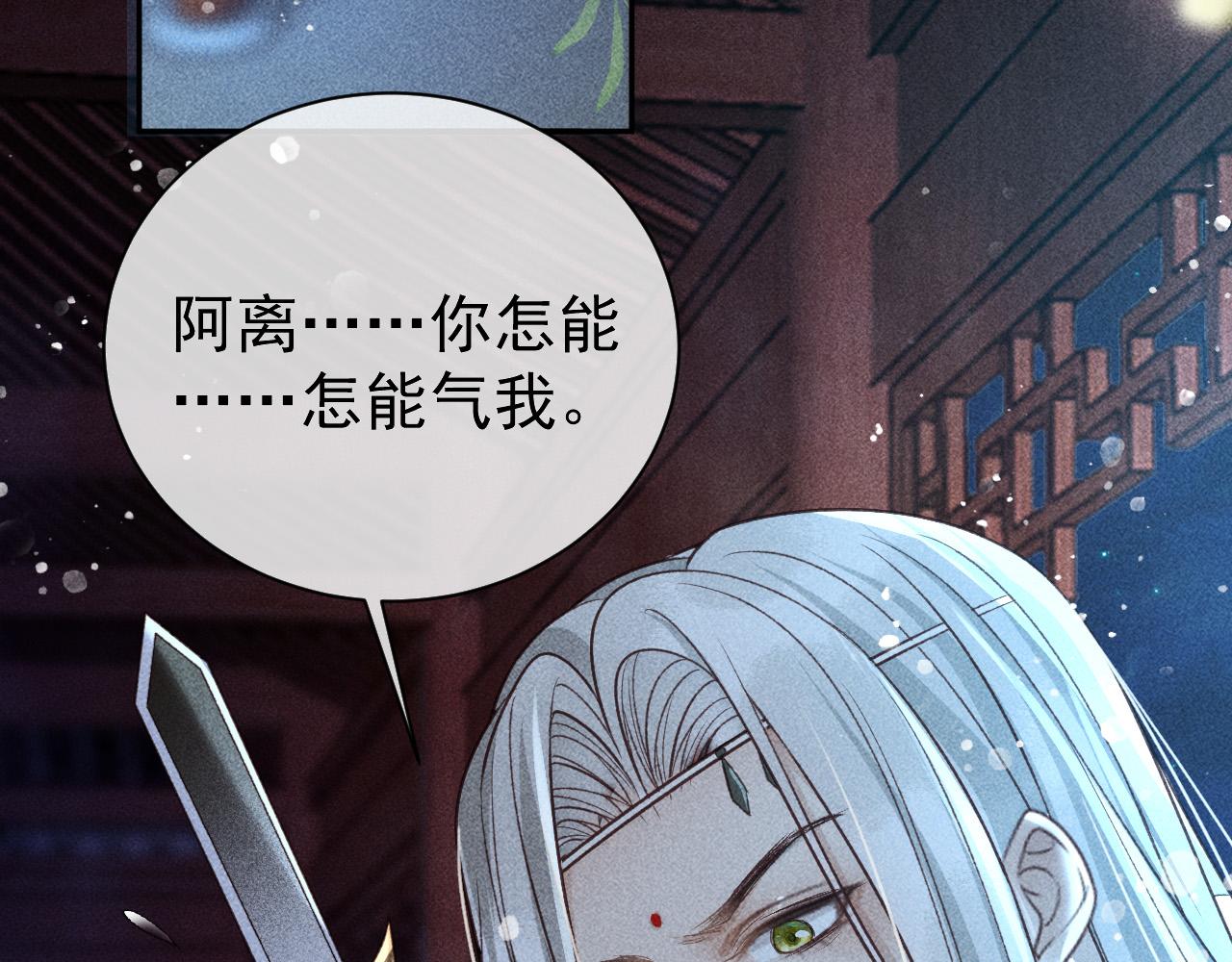 第27话 暗杀计划39