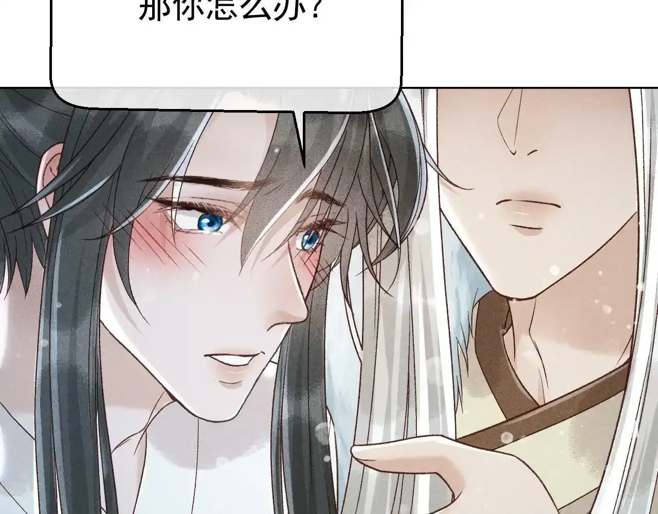 第39话 相拥而眠68