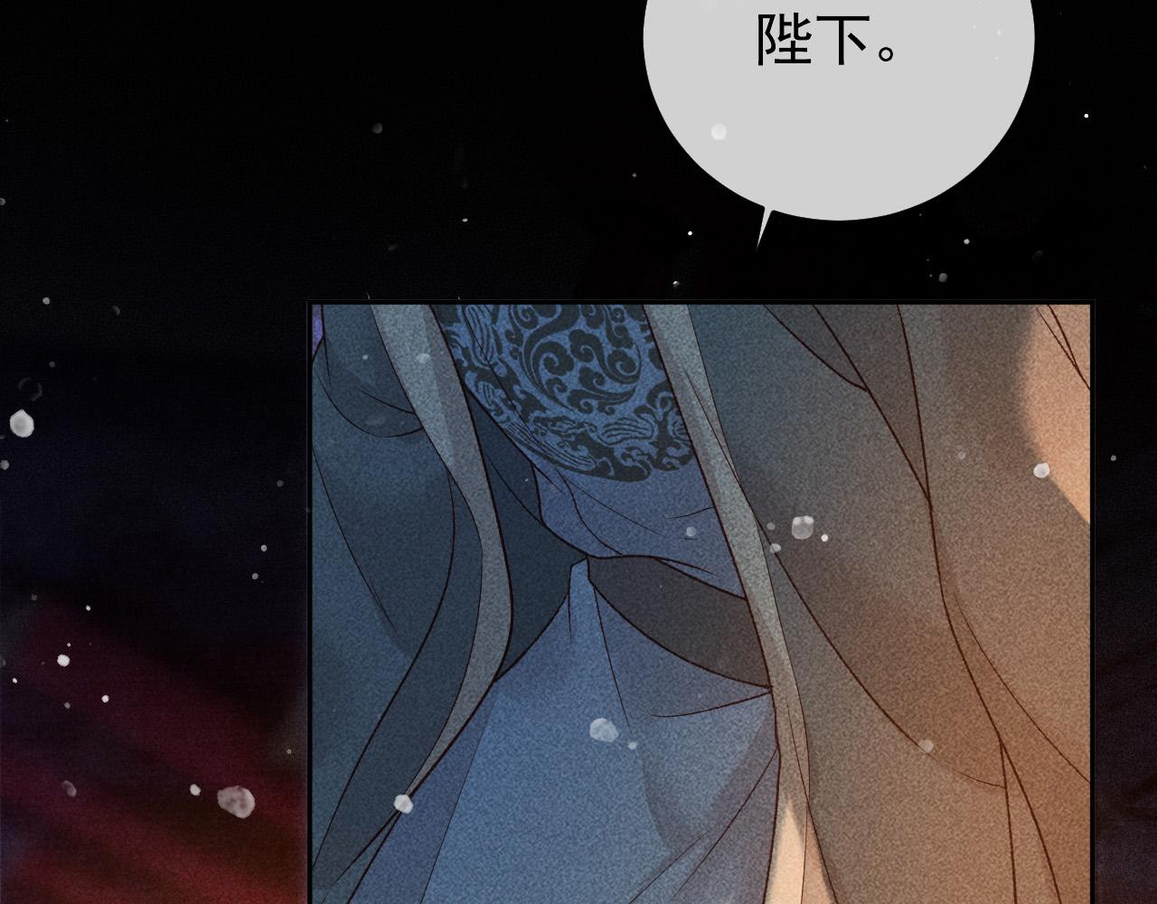 第25话 美人族的命运88