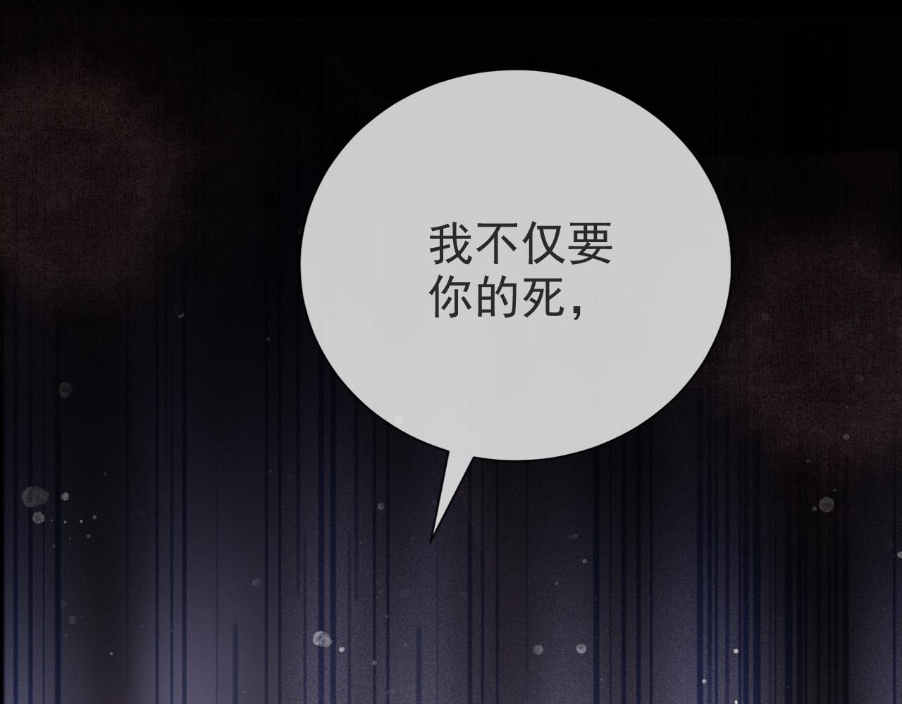 序章 反派帝王生存攻略15