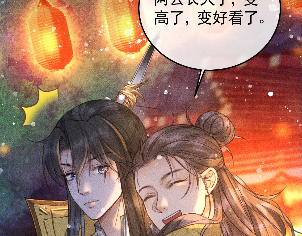 第22话 闹剧59