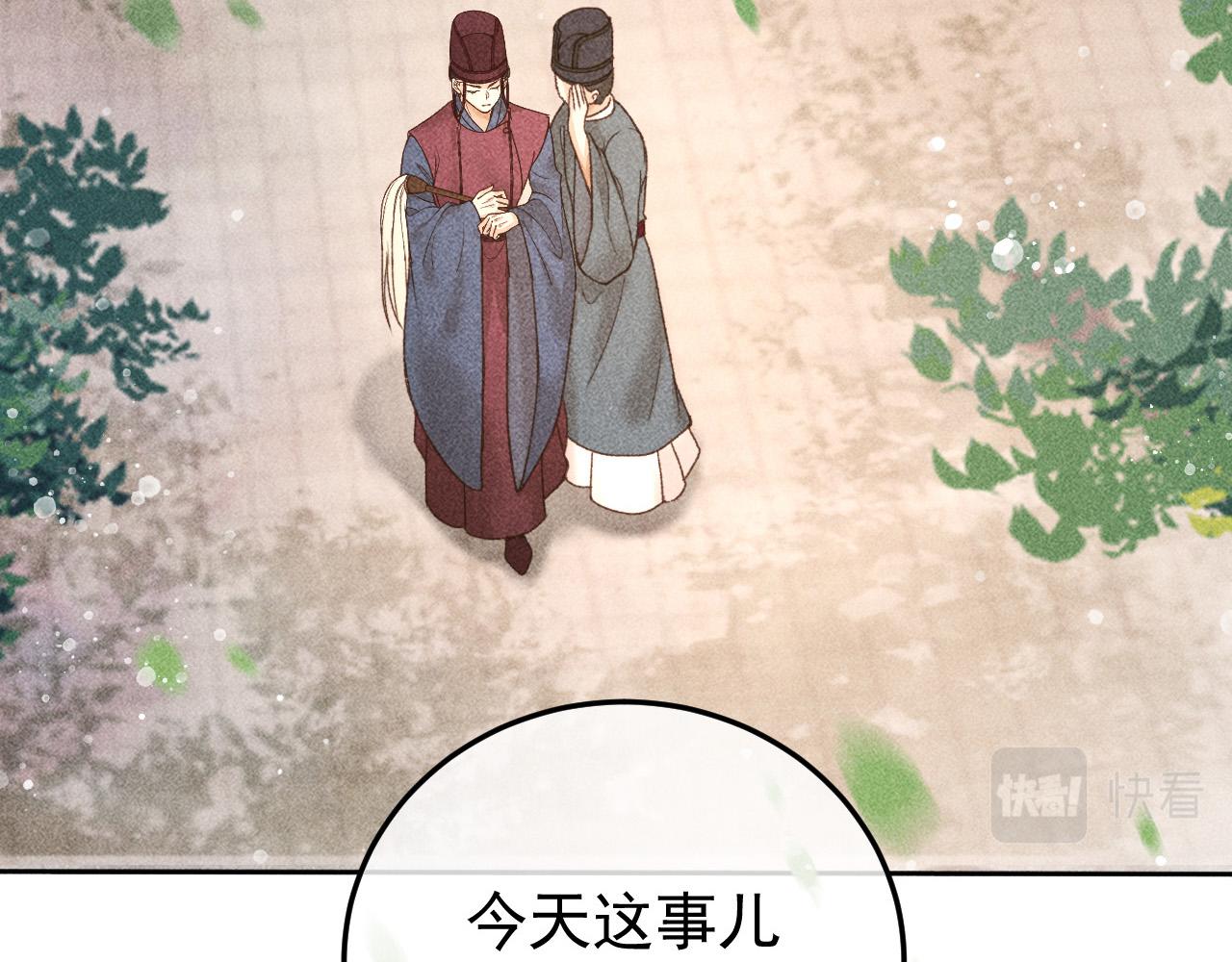 第16话  心中之人74