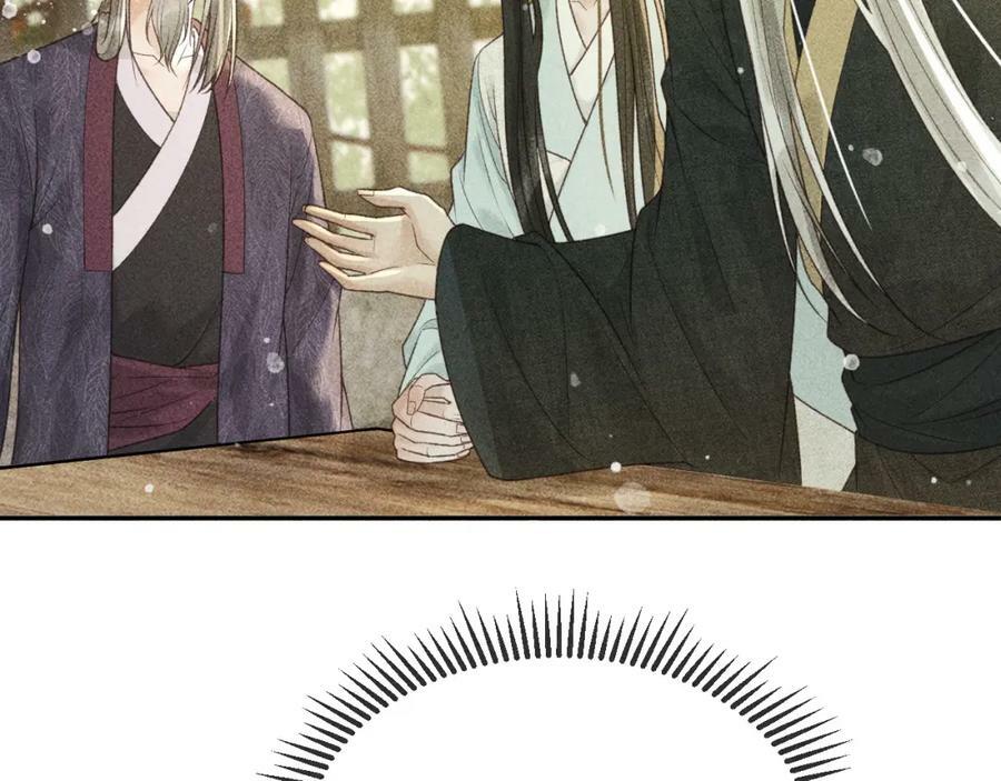 第44话 我最讨厌你了37
