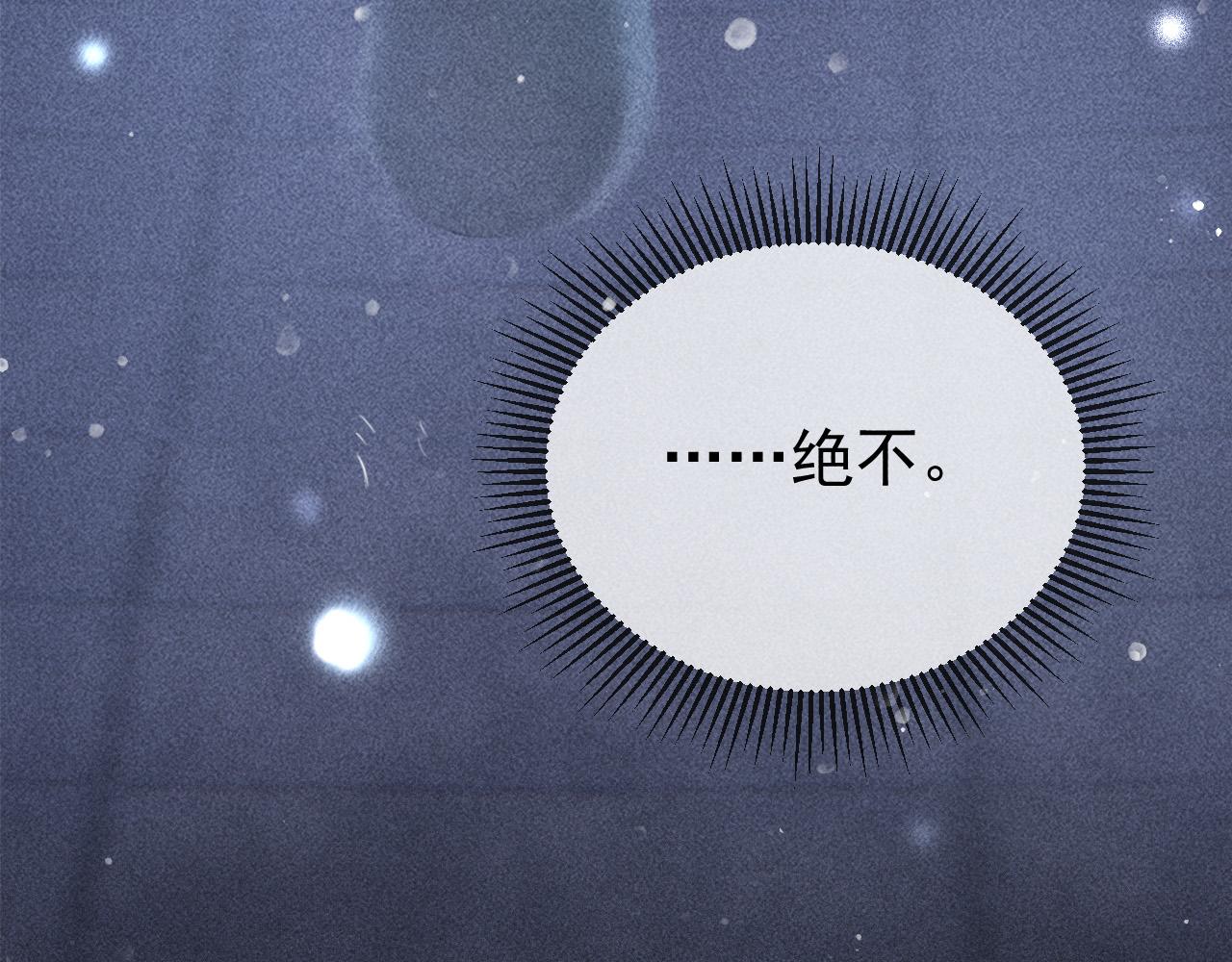 第28话 朕就是要宠幸你36