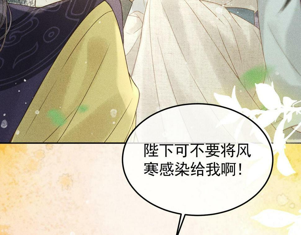 第46话 被找到了！23