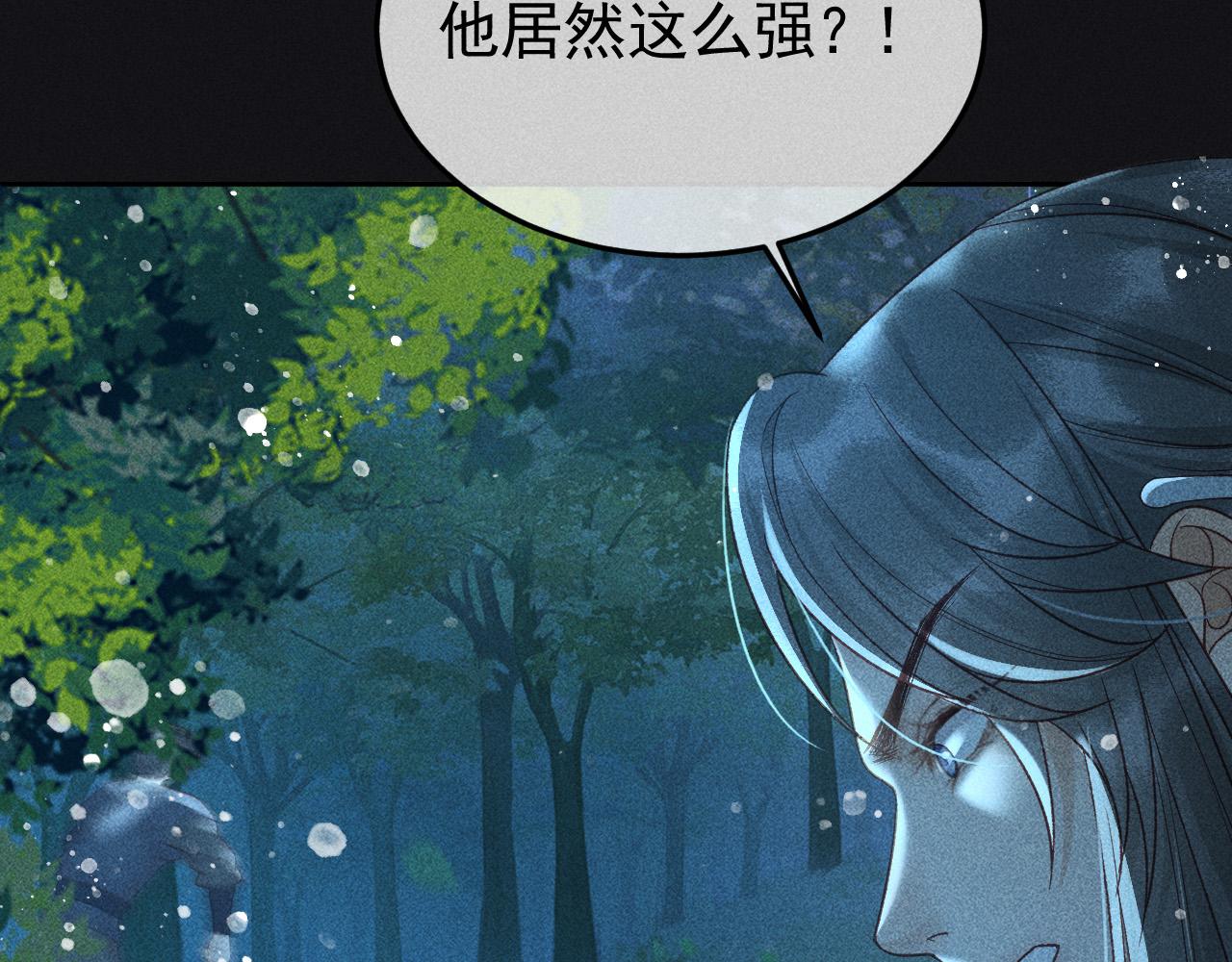 第34话 帝王之谋84