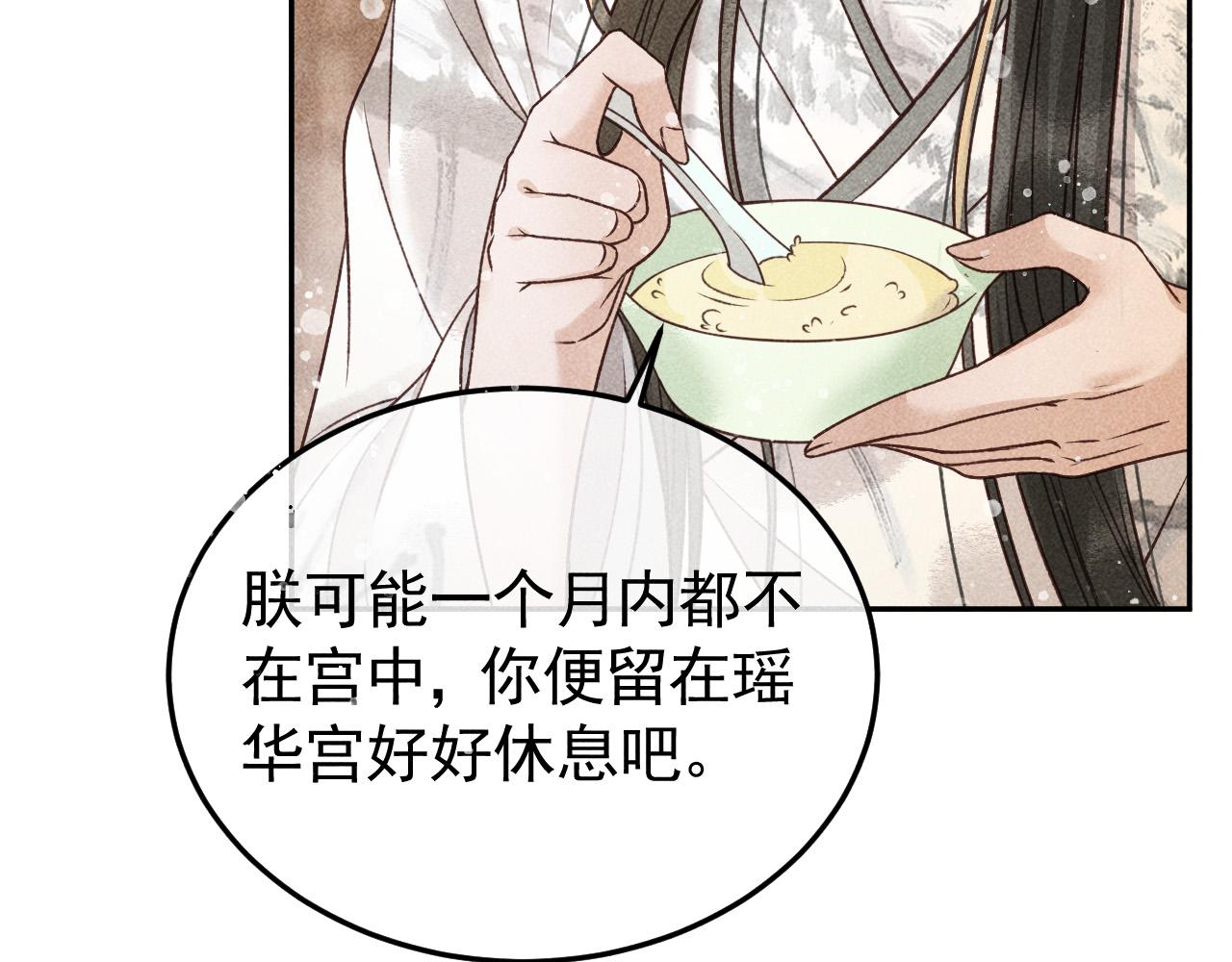 第29话 冬猎开始！24