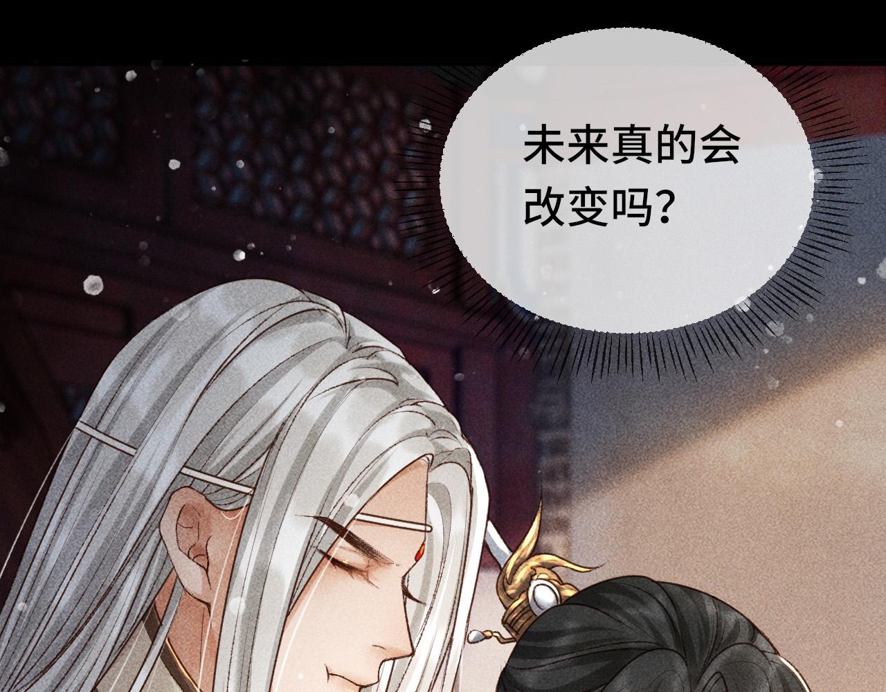 第三话 第一眼还是好喜欢他76
