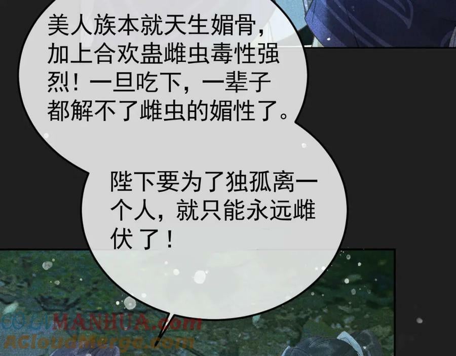 第48话 我愿意！69