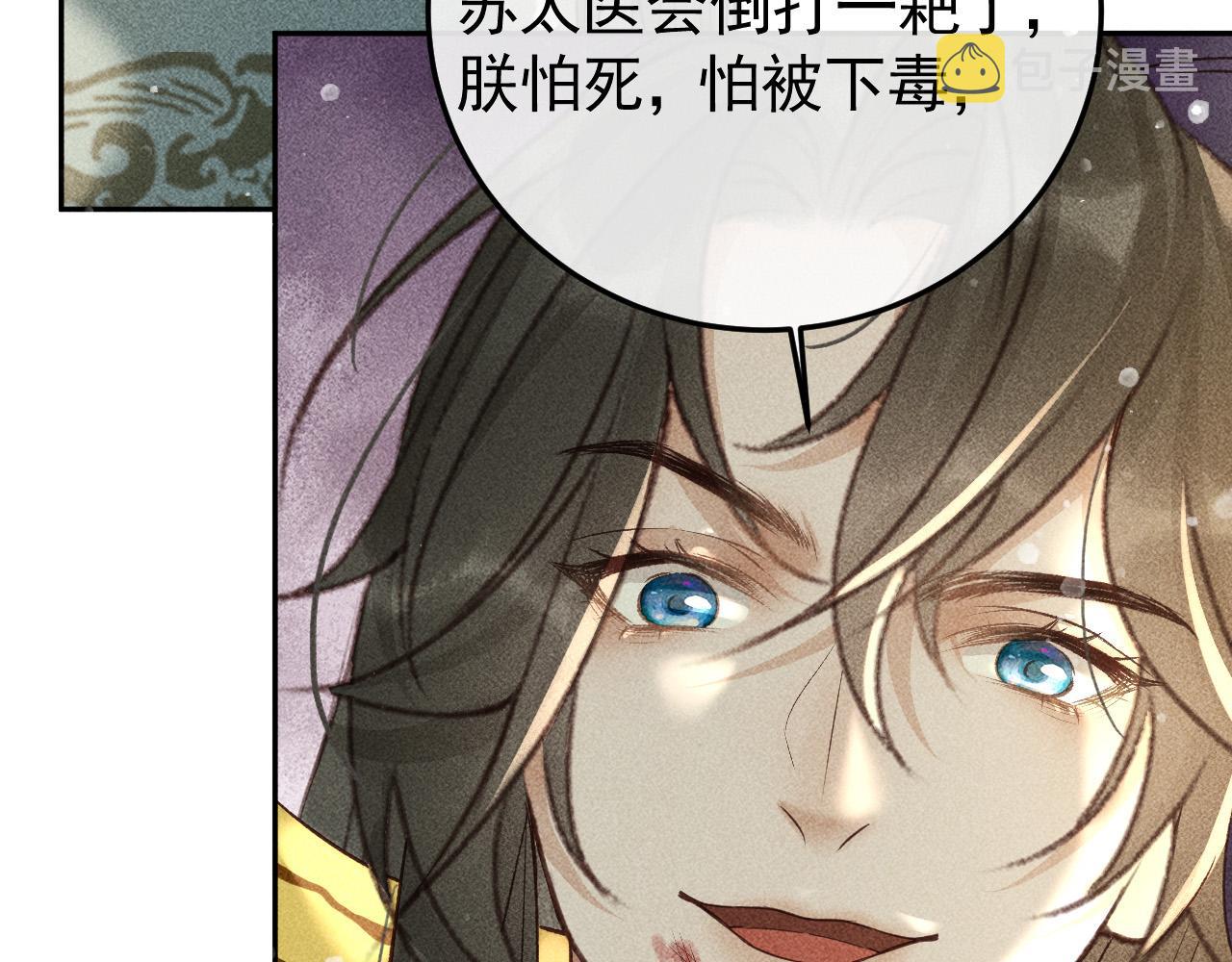 第18话 主角后宫移情别恋？16