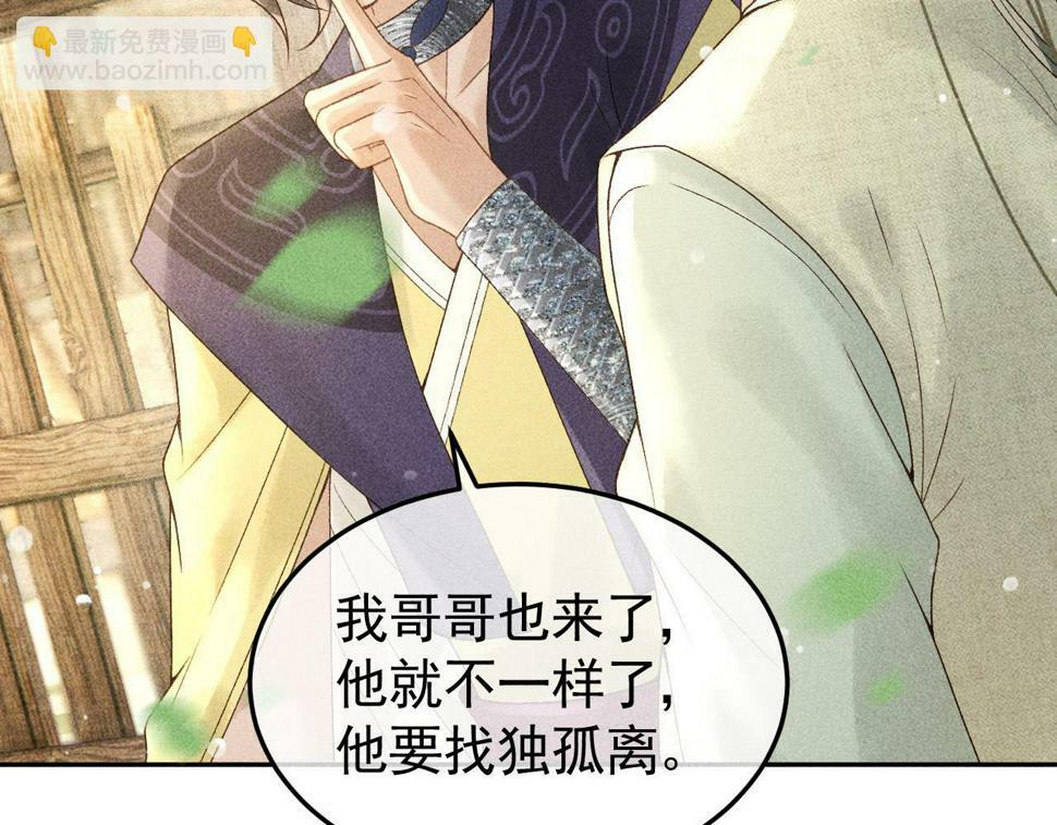 第46话 被找到了！42