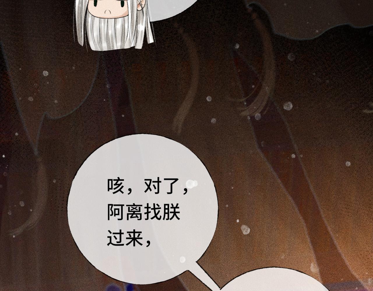 第三话 第一眼还是好喜欢他42