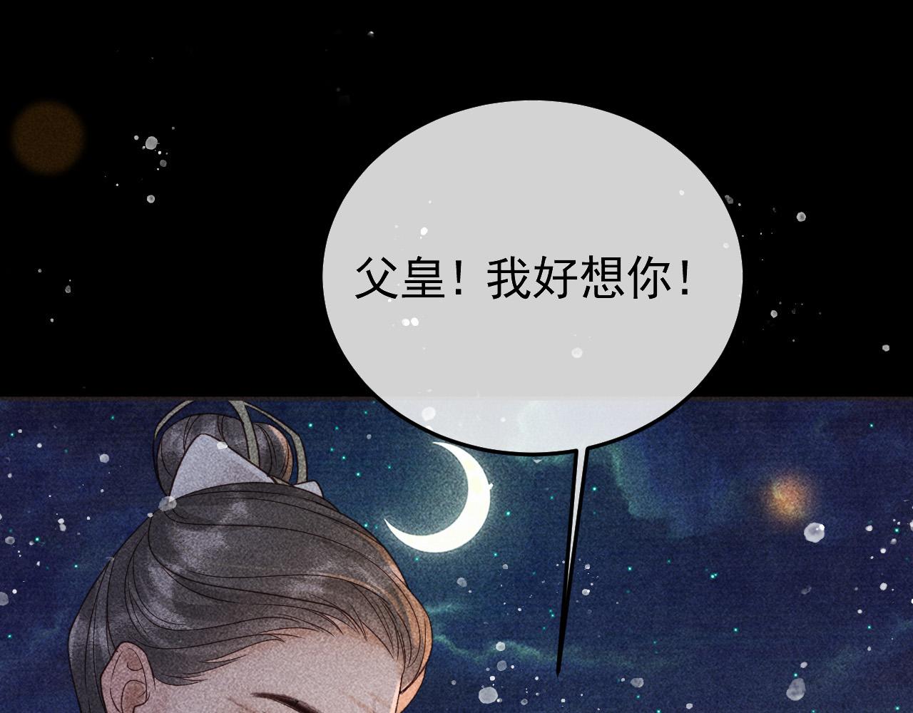 第22话 闹剧36