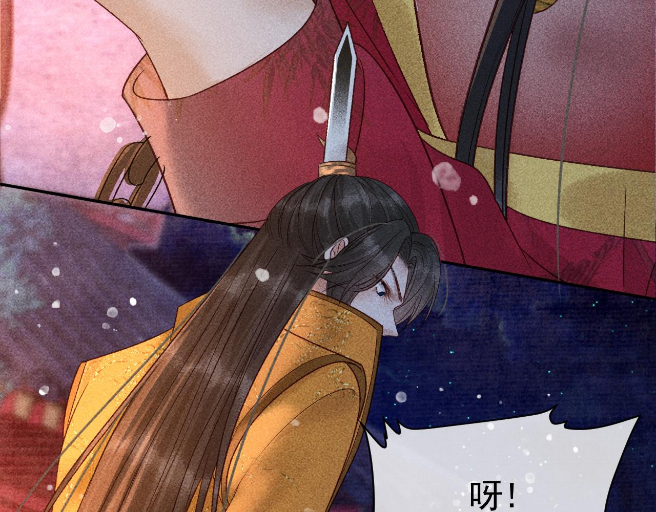 第25话 美人族的命运66
