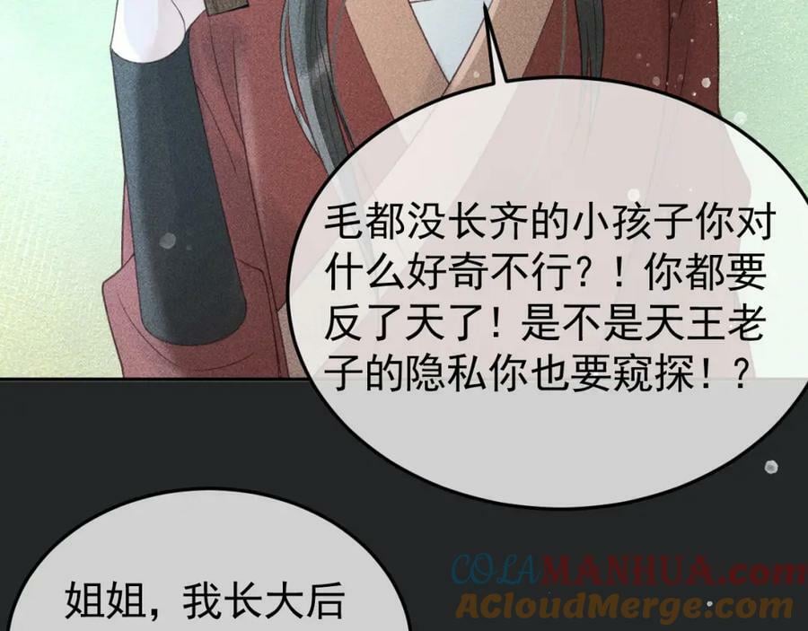 第一季完结篇75