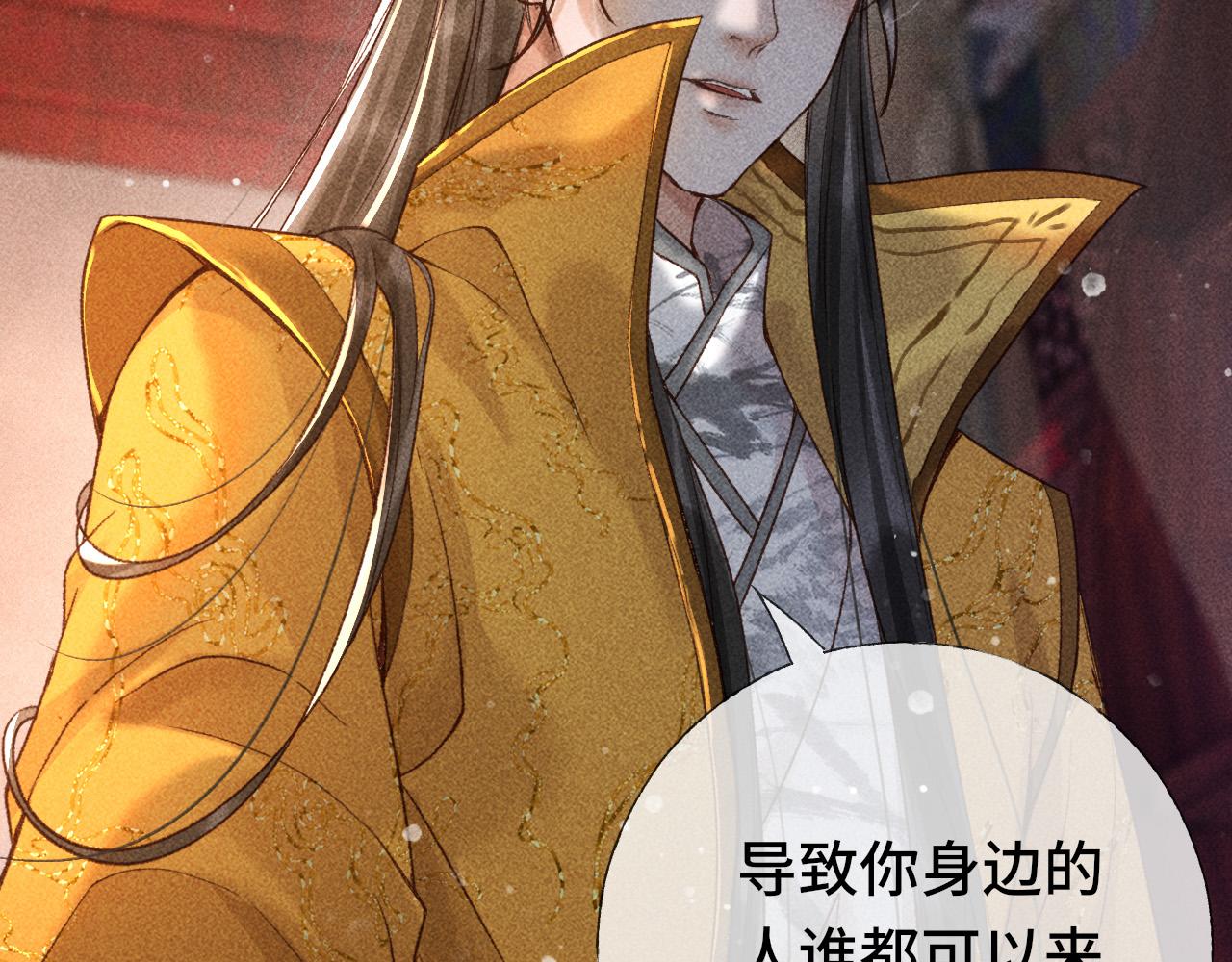 第4话 求情的方式29