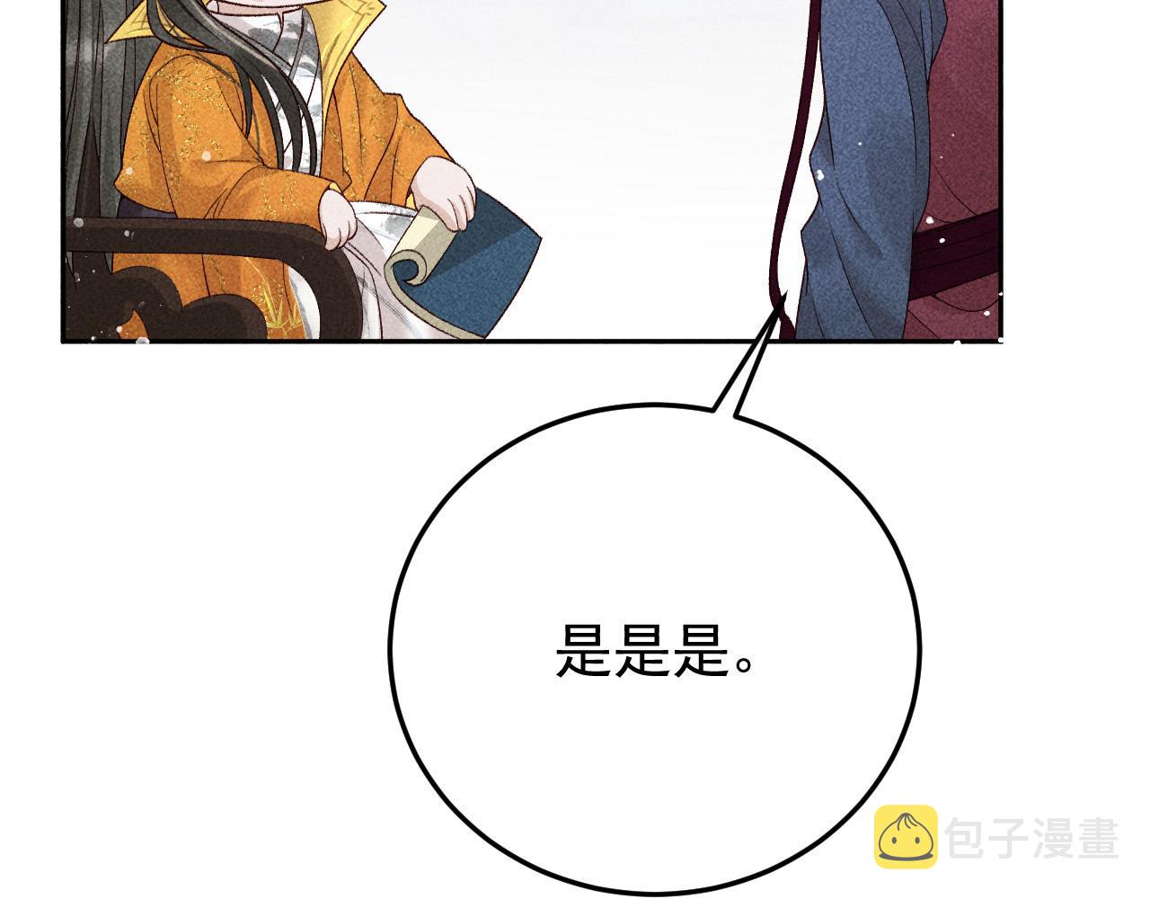 第17话 解毒68
