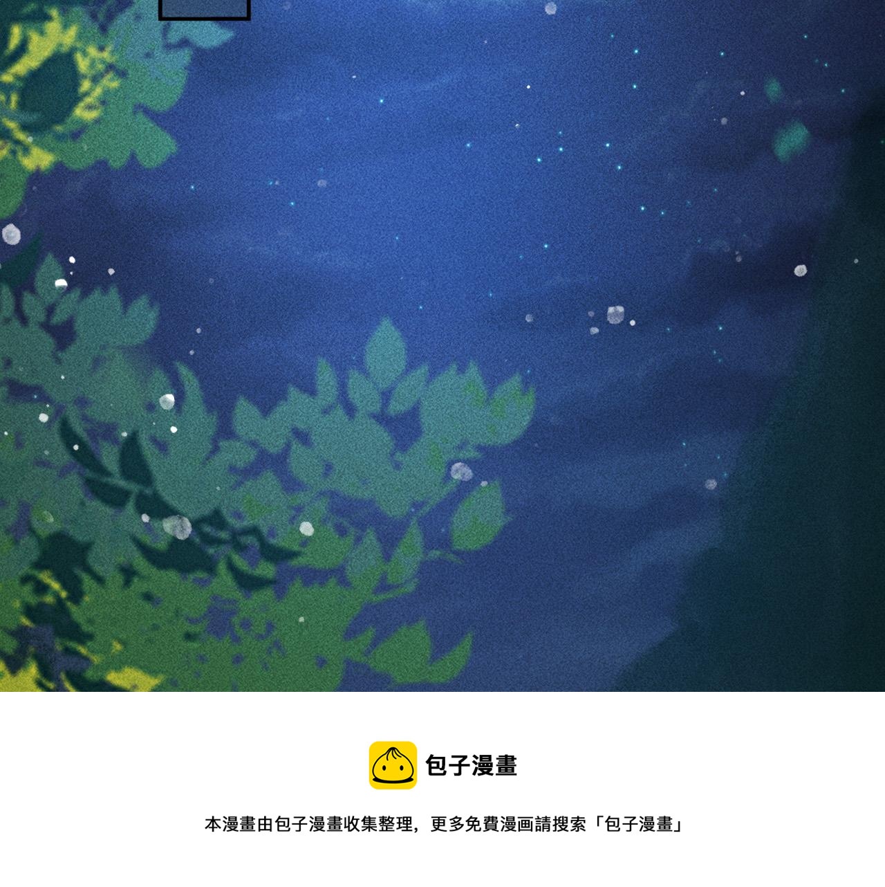 第36话 险象环生49