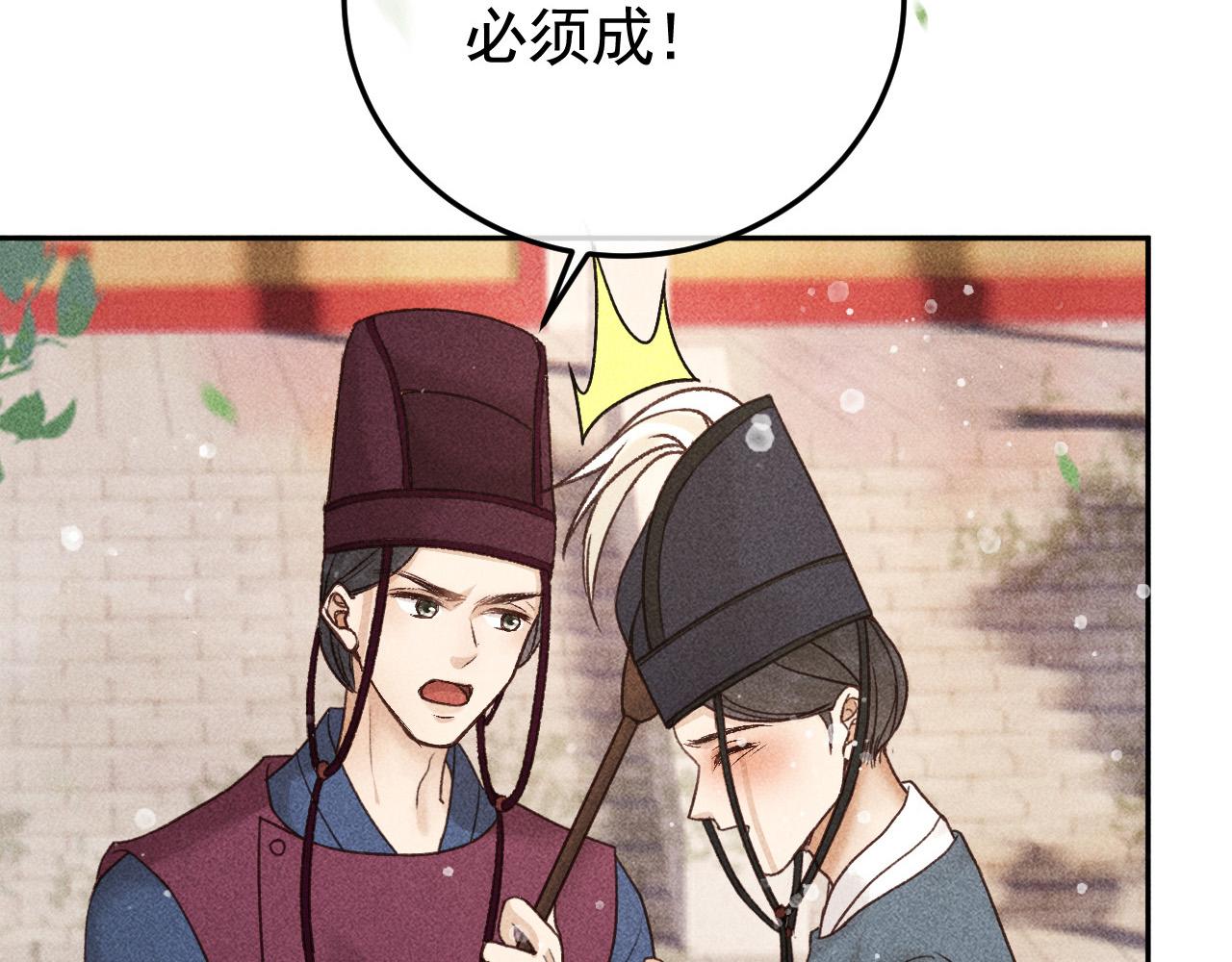 第16话  心中之人75