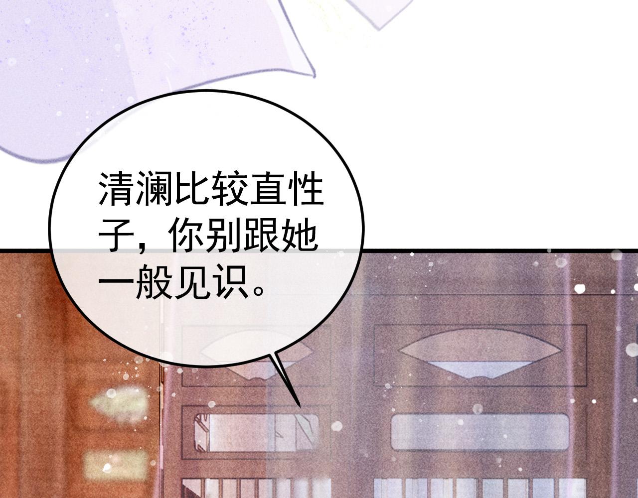 第7话 我一定会好好呵护你的36