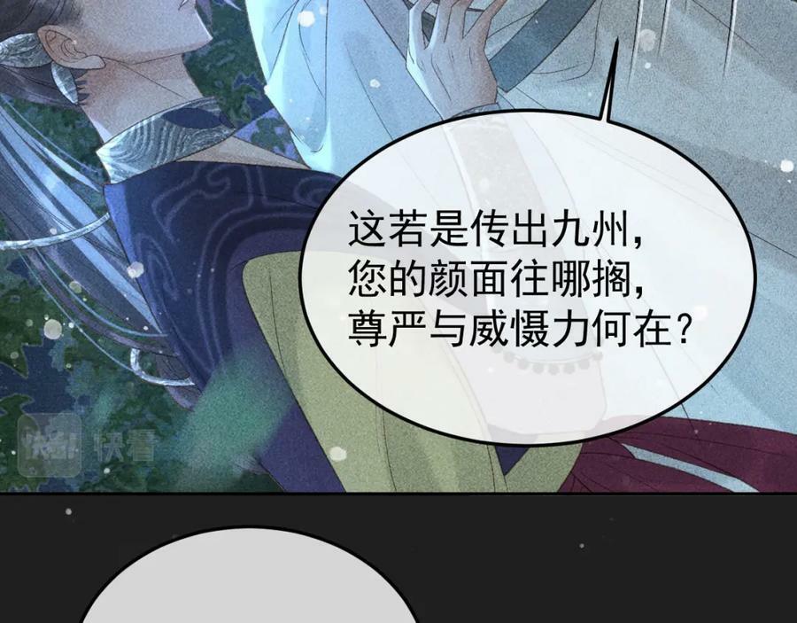 第48话 我愿意！73