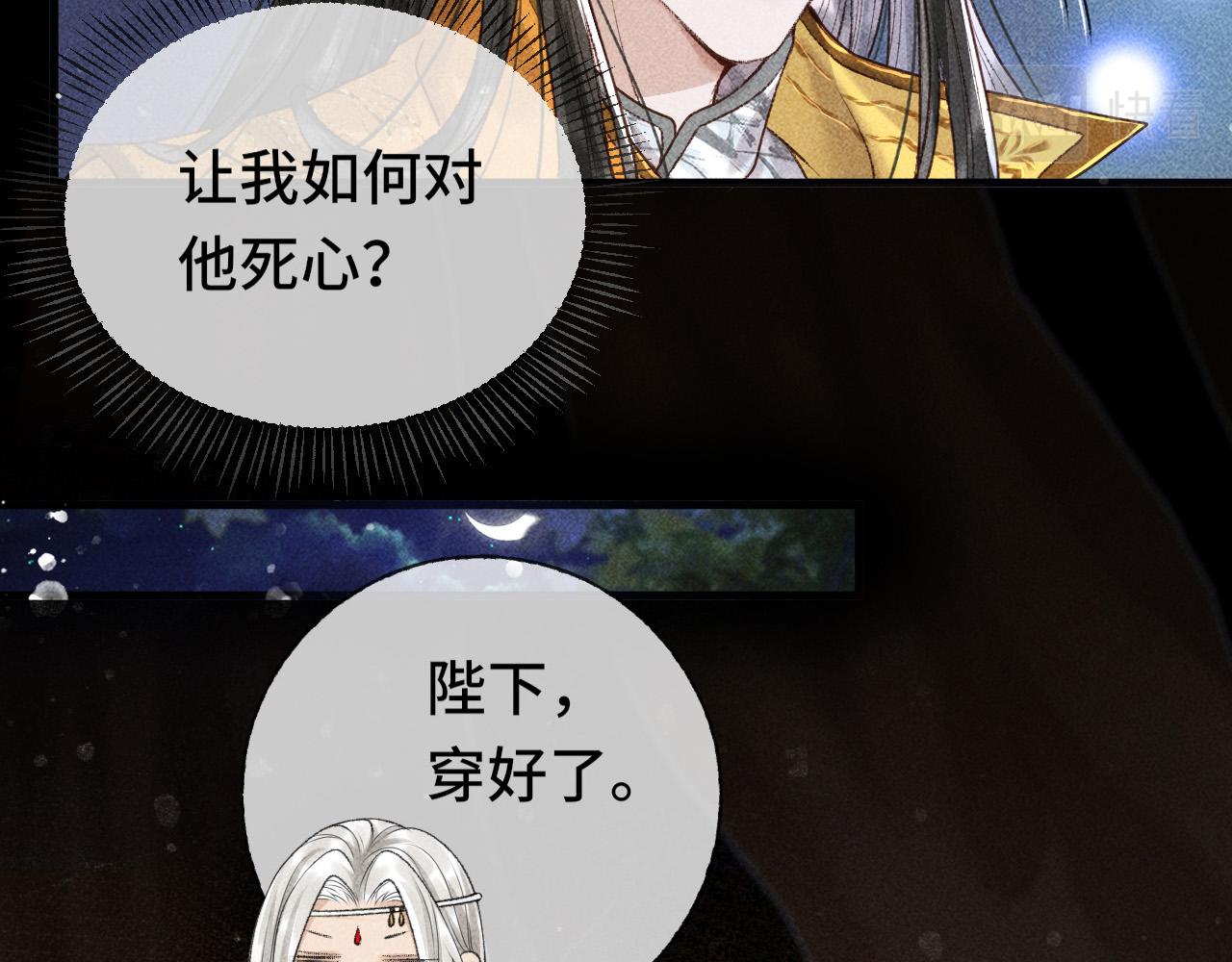 第三话 第一眼还是好喜欢他41