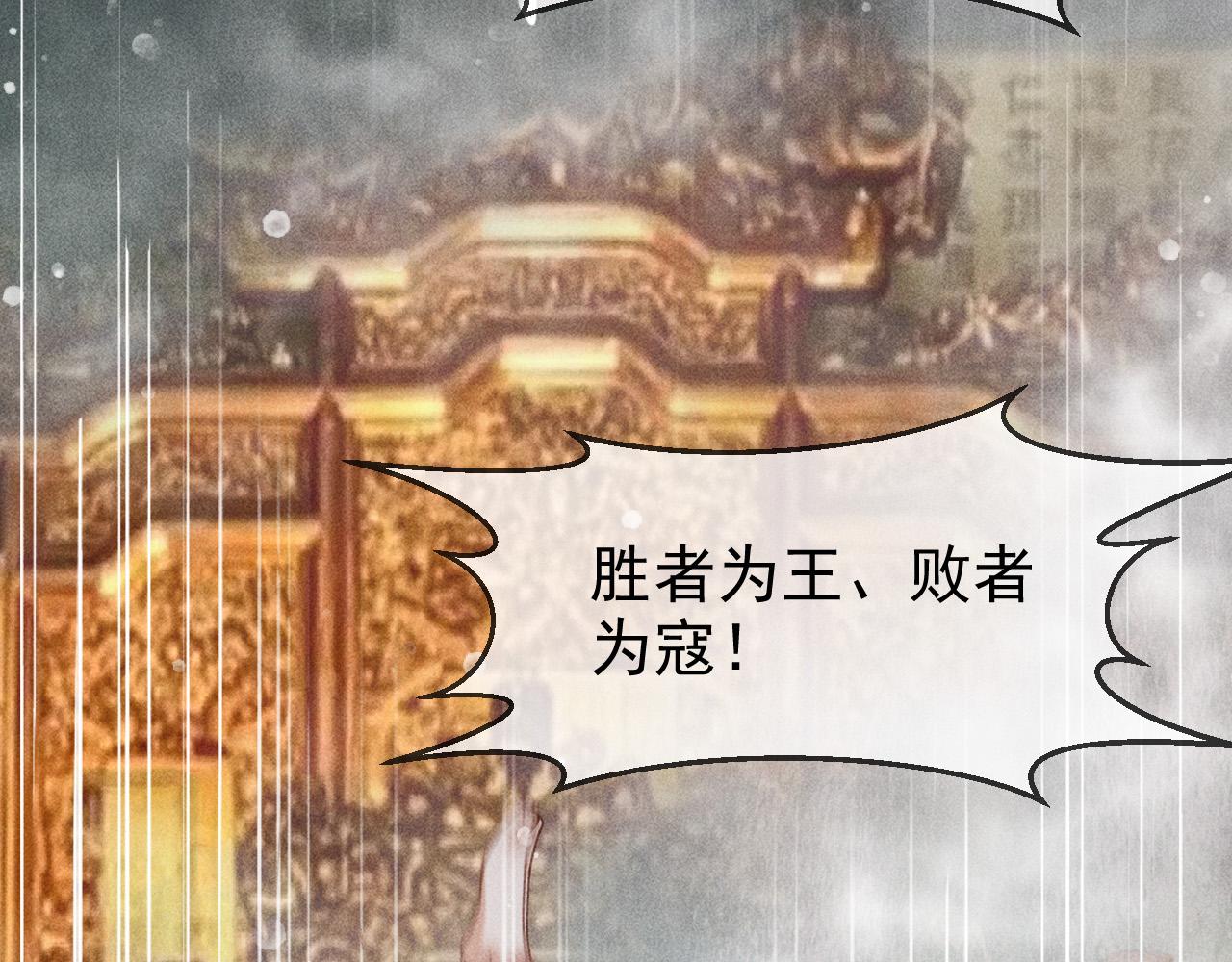 第一话 我要你的心51